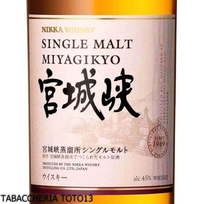 Nikka Miyagikyo No Age Single Malt Vol.45% Cl.70 - Nikka Distillery