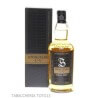 Springbank C-V Single Malt Old Release Vol.46% Cl. 70 Springbank Distillery Whisky Whisky