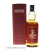 Springbank Sherrywood 17 Years Old Vol.52,3% Cl.70 Springbank Distillery Whisky