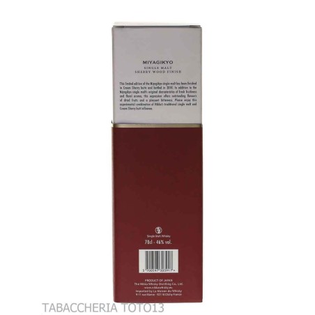 Nikka Miyagikyo No Age Sherry wood Finish Vol.46% Cl.70 - Distillati
