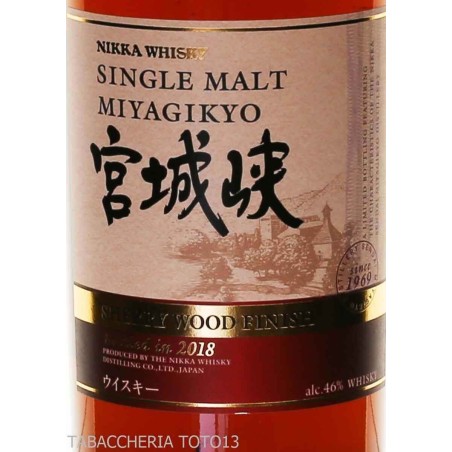Nikka Miyagikyo No Age Sherry wood Finish Vol.46% Cl.70 - Distillati