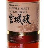 Nikka Miyagikyo No Age Sherry wood Finish Vol.46% Cl.70 - Distillati