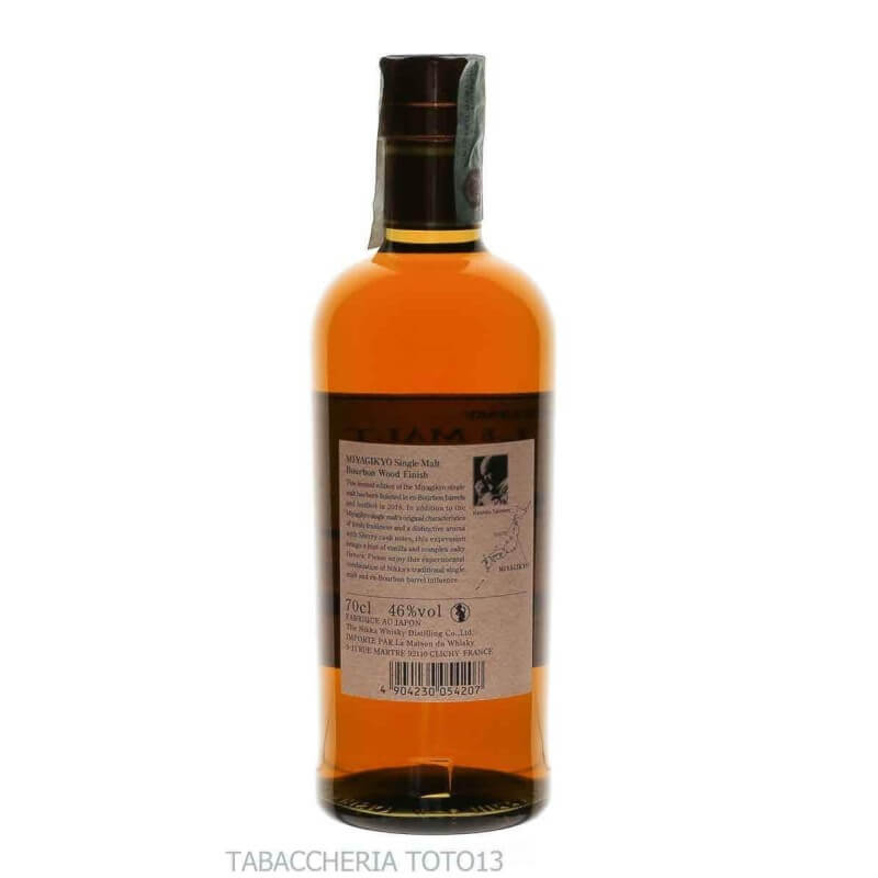 Nikka Miyagikyo No Age Boubon wood Finish Vol.46% Cl.70 - Nikka Distillery