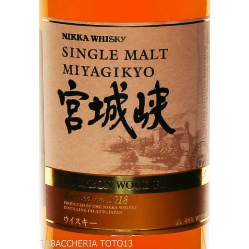 Nikka Miyagikyo No Age Boubon wood Finish Vol.46% Cl.70 - Nikka Distillery