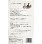 Nikka, Super Nikka Vol. 43% Cl. 70 - Licores