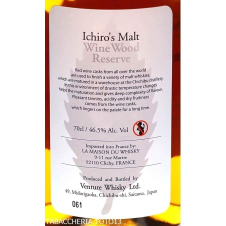Chichibu Ichiro’s Malt Wine Wood Reserve Vol.46,5% Cl.70 - Spiritueux - Malt biologique