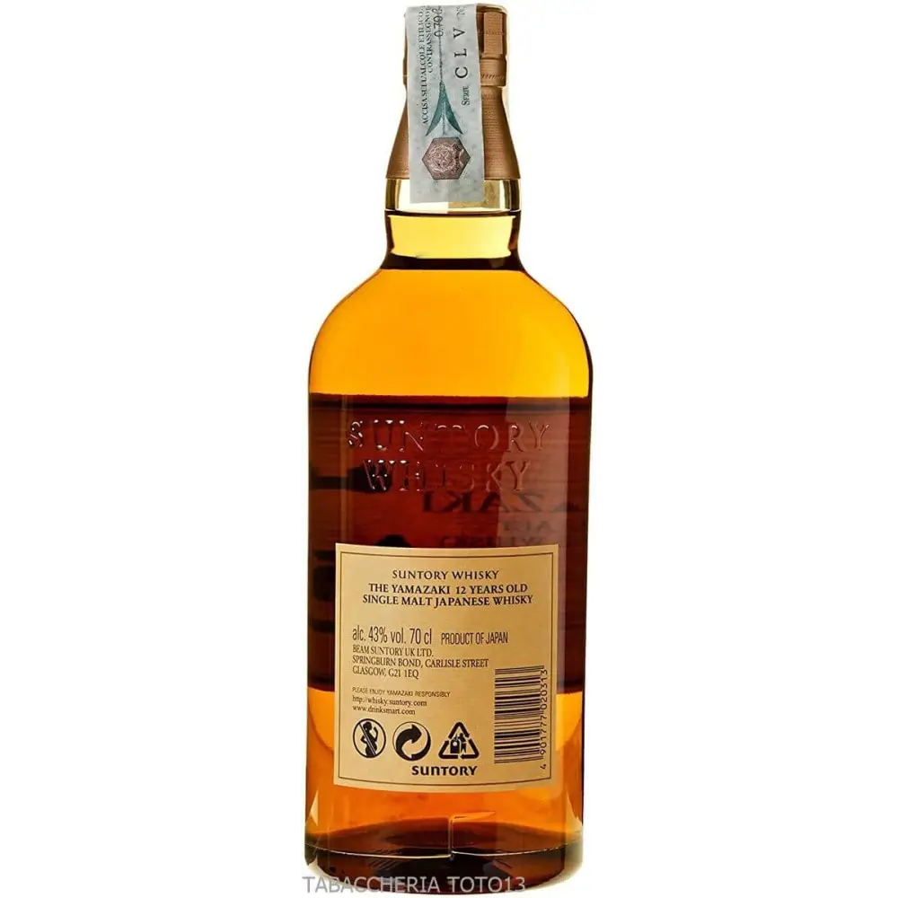 Suntory Yamazaki Single malt aged 12 years | Online selling