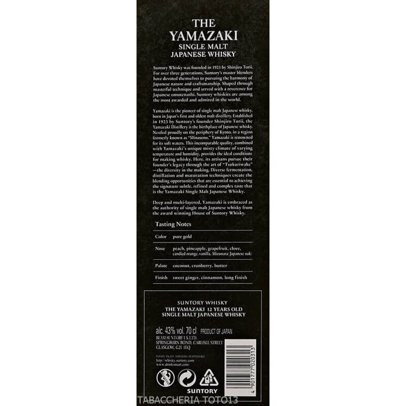 Suntory Yamazaki Single malt 12 years old Vol.43% Cl.70 - SUNTORY DISTILLERY