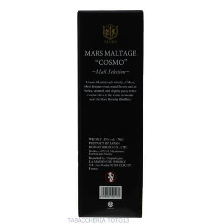 Mars Maltage Cosmo Blended Whisky Vol.43% Cl.70 - Hombo Shuzo Ltd