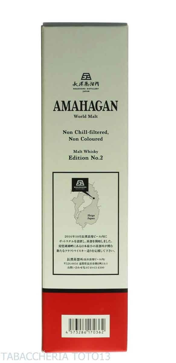 Whiskey Amahagan edition No 2 red wine wood finish world malt | Sale