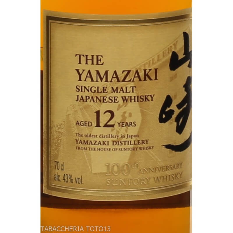 Suntory Yamazaki Single malt 12 years old 100Th Anniversary Vol.43% Cl.70 - SUNTORY DISTILLERY