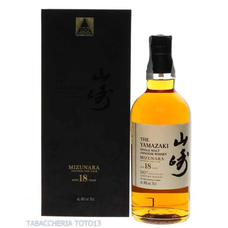 Suntory Yamazaki Single malt 18 years old 100Th Anniversary Sale