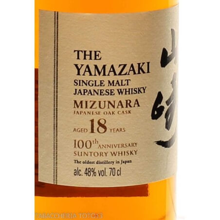 Suntory Yamazaki Single malt 18 years old 100Th Anniversary Vol.48% Cl.70 - SUNTORY DISTILLERY