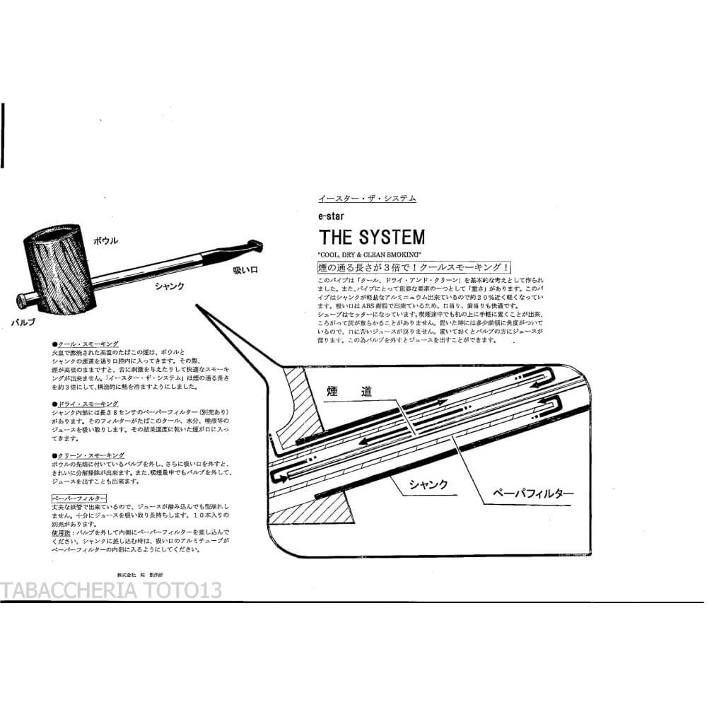 Tsuge e-star System pipe de tabac à racine foncée naturelle - Tsuge Pipe