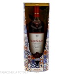 Macallan a night on earth in Jerez de la Frontera Vol.43% Cl.70 - Macallan Distillery