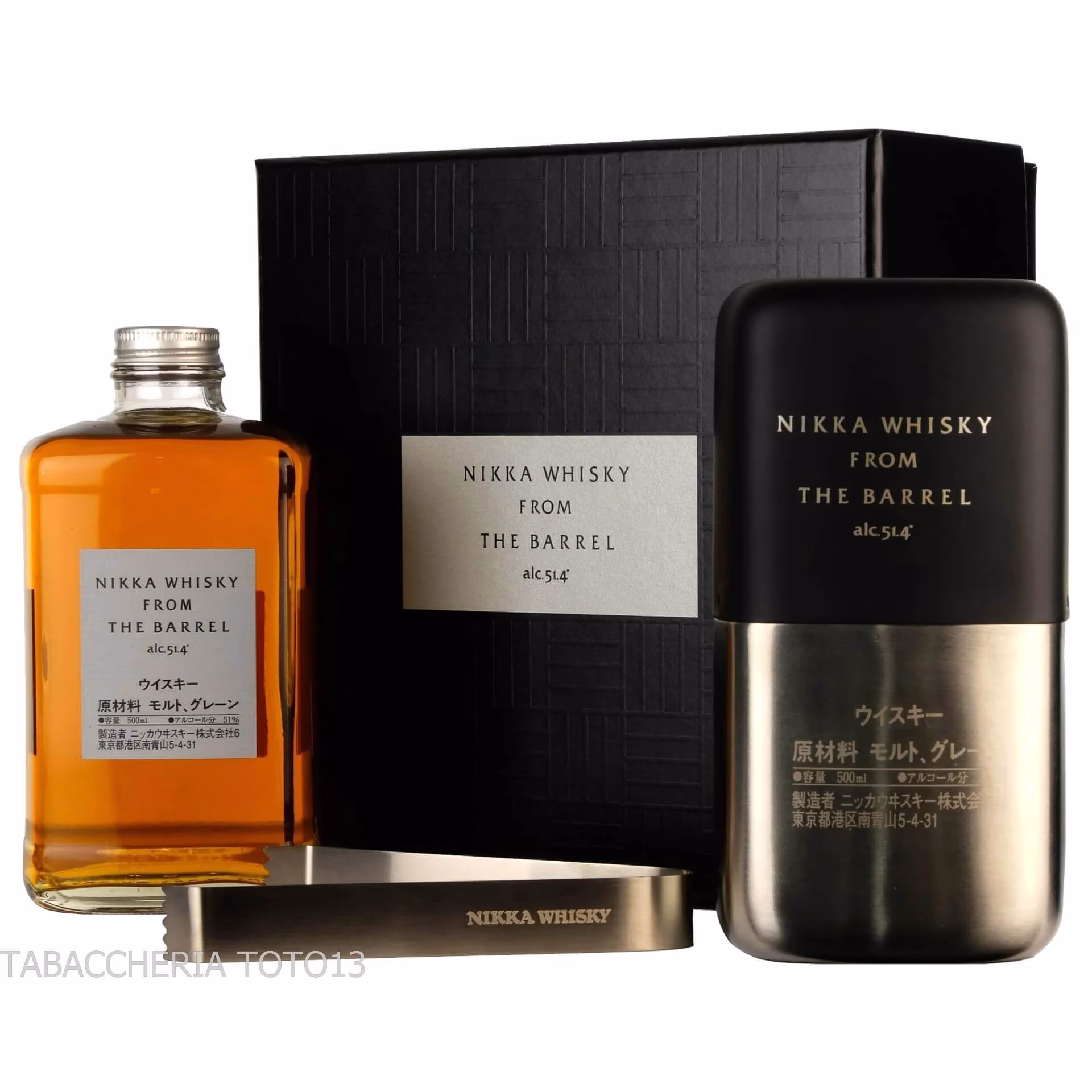 Nikka From The Barrel scatola con secchiello del ghiaccio Vol.51,4% Cl.50 - Distillati
