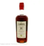 Caroni 21 Y.O. Guyana 1996 Heavy single cask R 5620 Vol.64,3% Cl.150 - Spiritueux - Mélasse