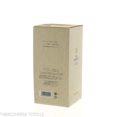 Kura the Japanese Blended malt Whisky Vol.40% Cl.70-Whisky