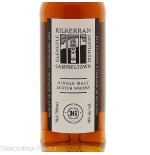 Kilkerran 16 years old Vol.46% Cl.70 - Destilliert