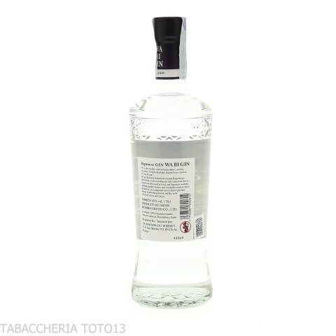 Mars Wa Bi Gin Vol.45% Cl..70-Gin