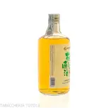 Umeshu Genshu liquore di prugne Giapponese Vol.19,7% Cl.70-Liquori - distillati di frutta