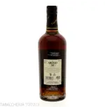 Abuelo anejo 12 anos Two Oaks Vol.40% Cl.70 - Spiritueux - Mélasse