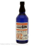 Okinawa Recipe 02 japanese craft gin incontra tè e lemongrass