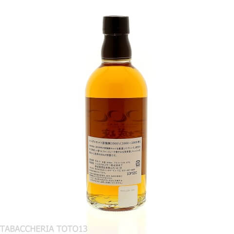 Nikka 2000's Miyagikyo Single Malt Vol. 57% Cl.50 - Spiritueux - Malt