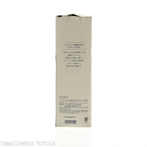 Nikka 2000's Miyagikyo Single Malt Vol. 57% Cl.50 - Spiritueux - Malt