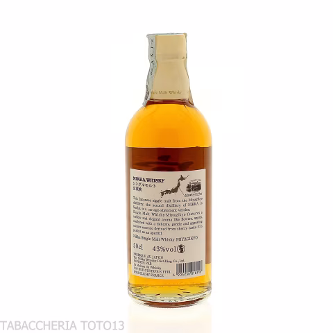 Nikka Miyagikyo Single Malt - old relase  da collezione
