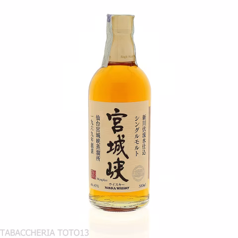 Nikka Miyagikyo Single Malt - old relase  da collezione