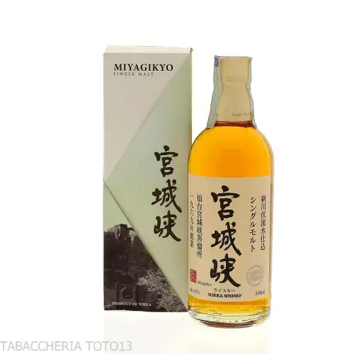 Nikka Miyagikyo Single Malt - old release Vol. 43% Cl.50-Whisky