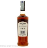Bowmore 25 ans d'âge en petit lot | Meilleur whisky tourbé