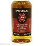 Springbank 12 Y.O. Cask Strength — Edizione limitata Batch 29 (2026)