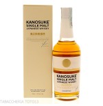 Kanosuke Single Malt Japanese Whisky – modern und raffiniert