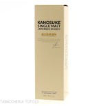 Kanosuke Single Malt Japanese Whisky – modern und raffiniert