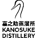 Kanosuke: Eine japanische Destillerie, die es zu entdecken gilt